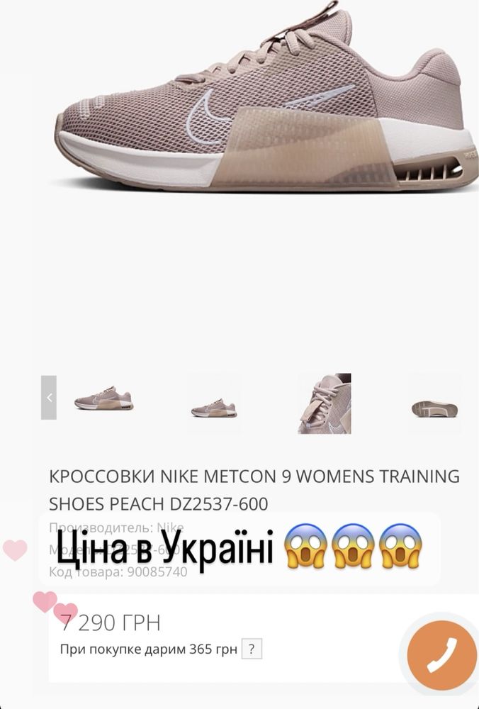 Кросівки Nike