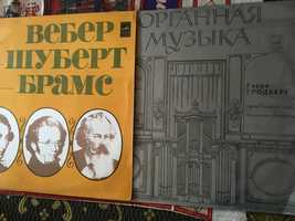 грампластинки советские (классика и эстрада) б.у. недорого