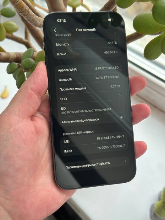 Продам IPhone 14 PRO MAX 512 Neverlock