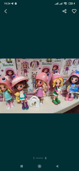 Продам серии Киндер Белоснежка, Черепахи, Феи