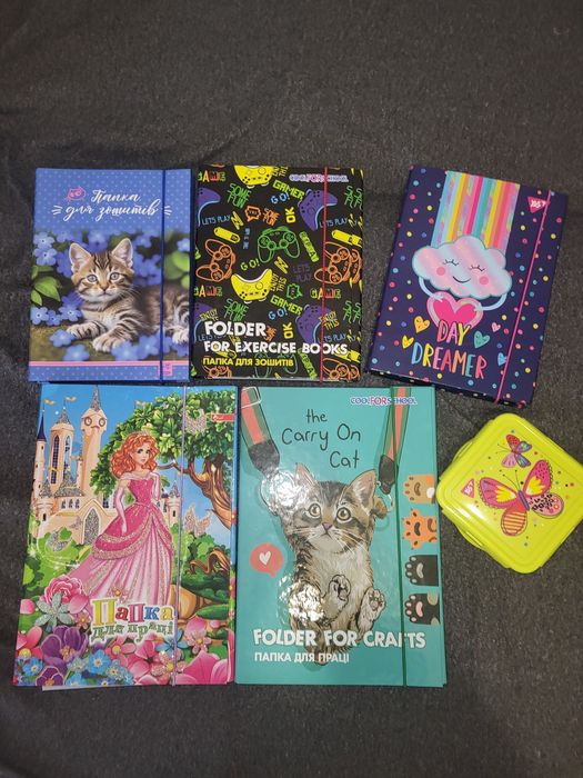 Канцелярия новая в школу