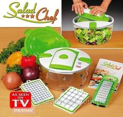 Овощерезка универсальная (кухонный комбайн) Salad Chef 13 в 1