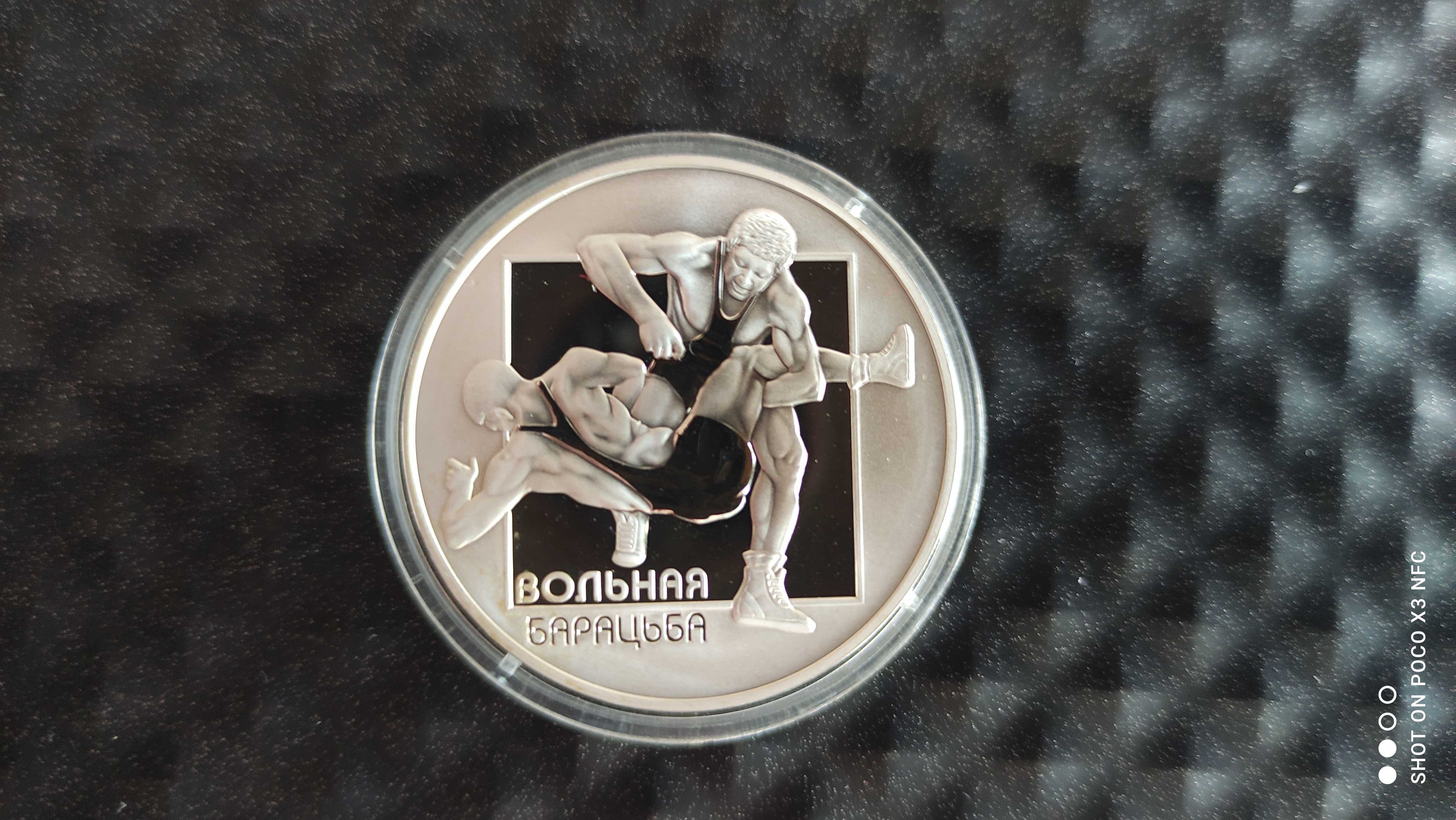 Moneta srebrna Białoruś 20 rubli z 2003 roku Zapasy ładne srebro ag