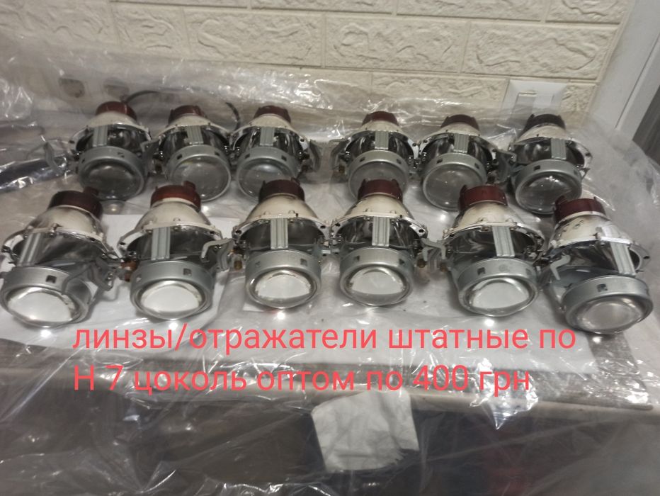 Передние фары БМВ Е 39