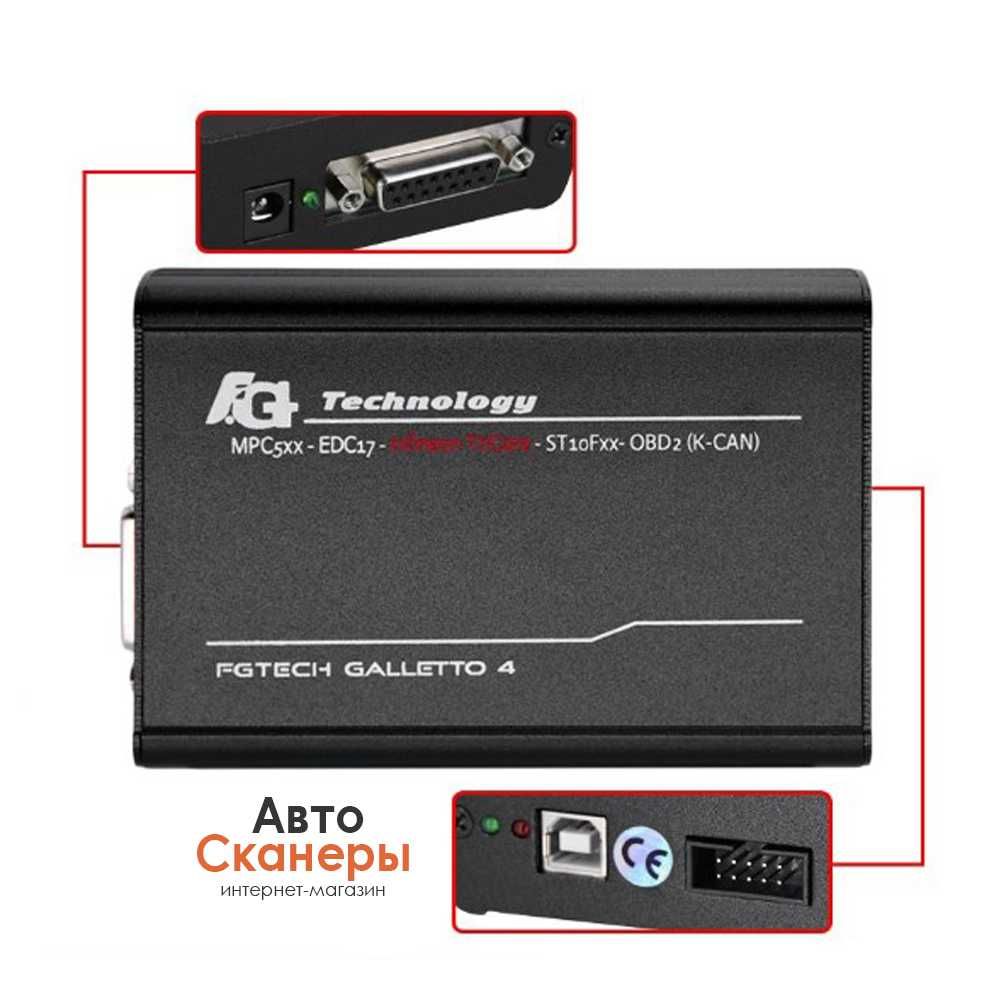 Программатор FGtech Galletto 4 Master v54 (0475)