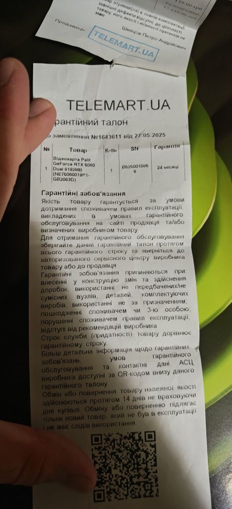 Nvidia RTX 5060 8gb