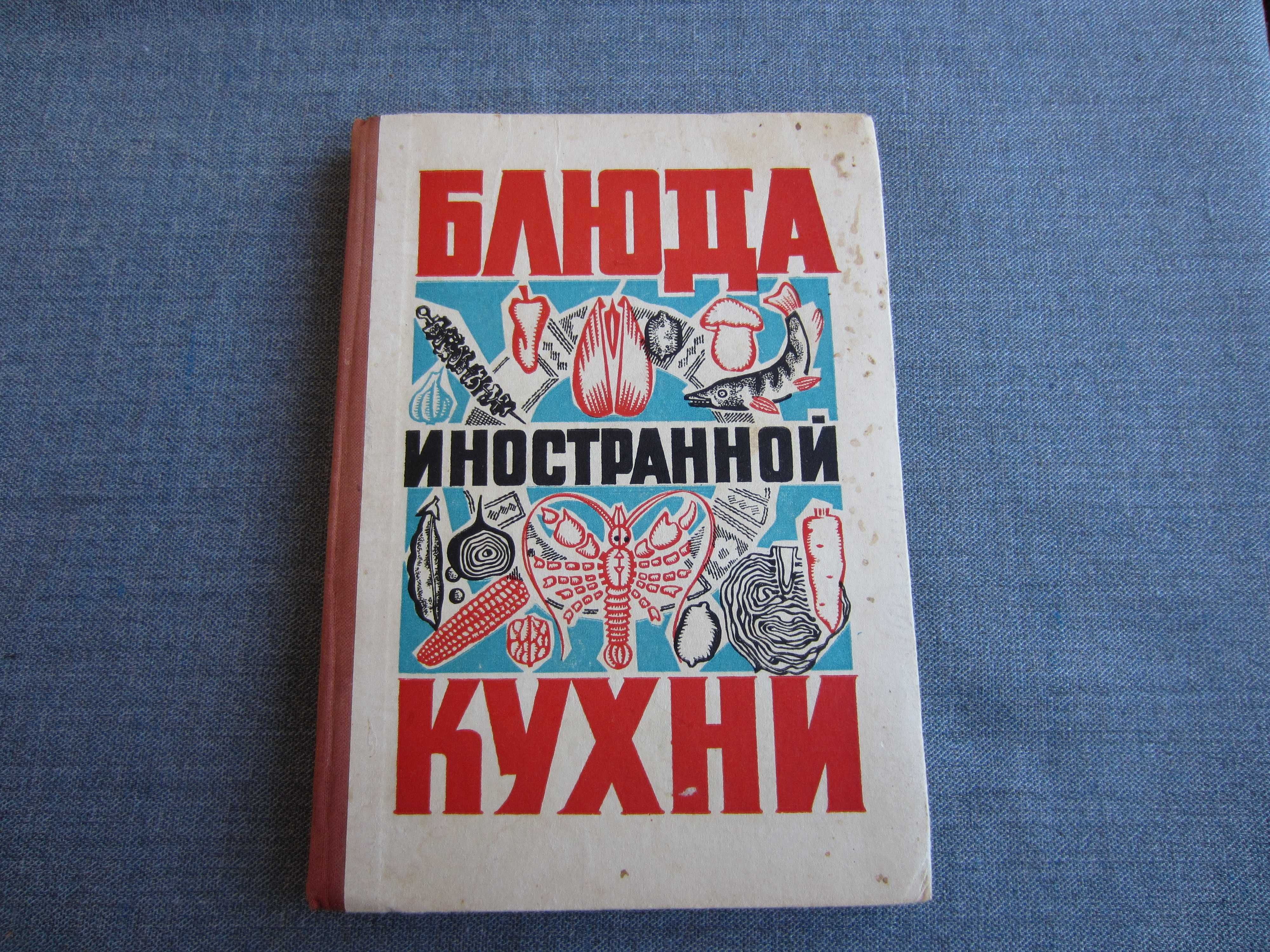 Уникальная библиотеку "Хозяюшке в помощь,"которую собирала всю жизнь