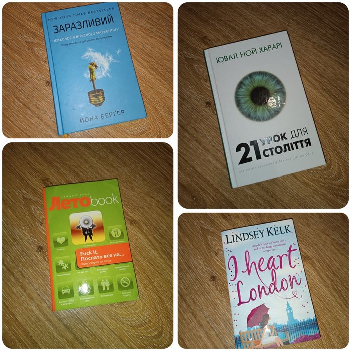 Книги всі в гарному стані