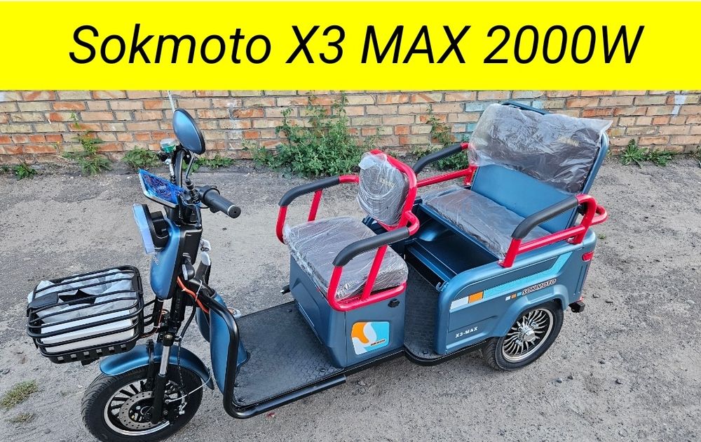 Електро трицикл Sokmoto X3 MAX електроскутер трайк