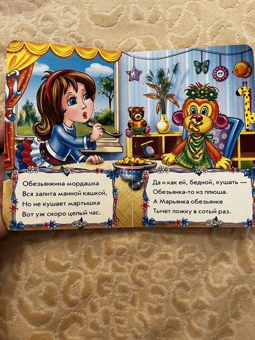 Продам збірку з чотирьох книг Азбука дружбы