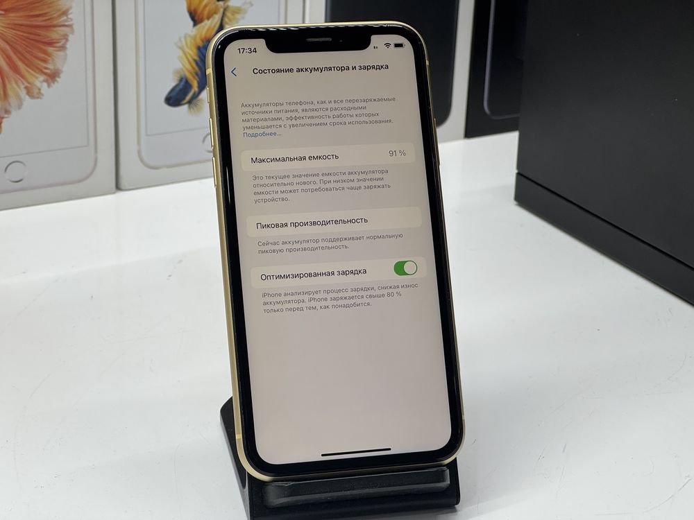 MAГAЗИН iPhone XR 64gb Yellow Neverlock ГАРАНТИЯ/Trade-In/Bыкyп/Oбмeн