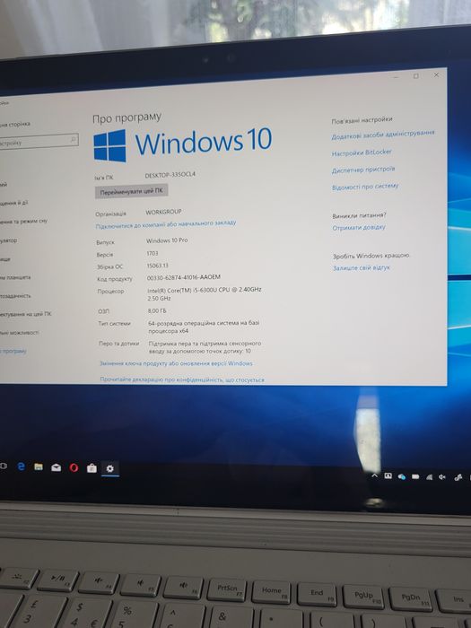 Продам ноутбук Microsoft Surface