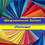 Шкірзамінник  (Skaden, Sanmed,Fortuna, Soft Marine, Espresso)