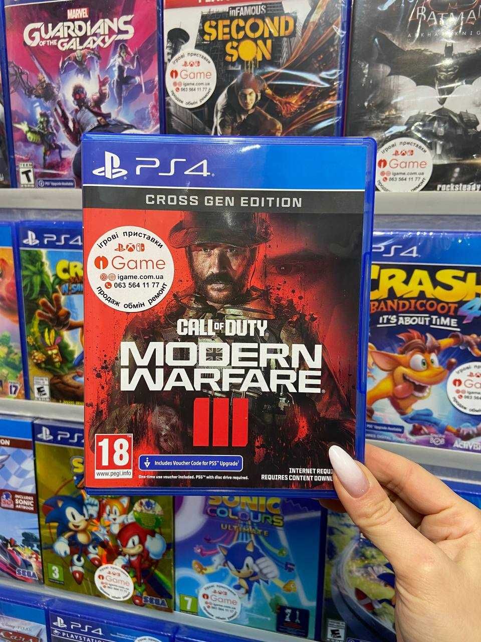 Call of Duty: Modern Warfare III PS4, IGame
