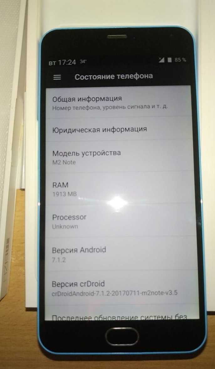 Meizu m 2 Note 2/16 (Прошит под Андроид 7) полностью рабочий