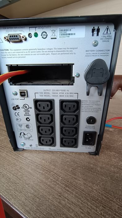 ИБП Smart-UPS 1500