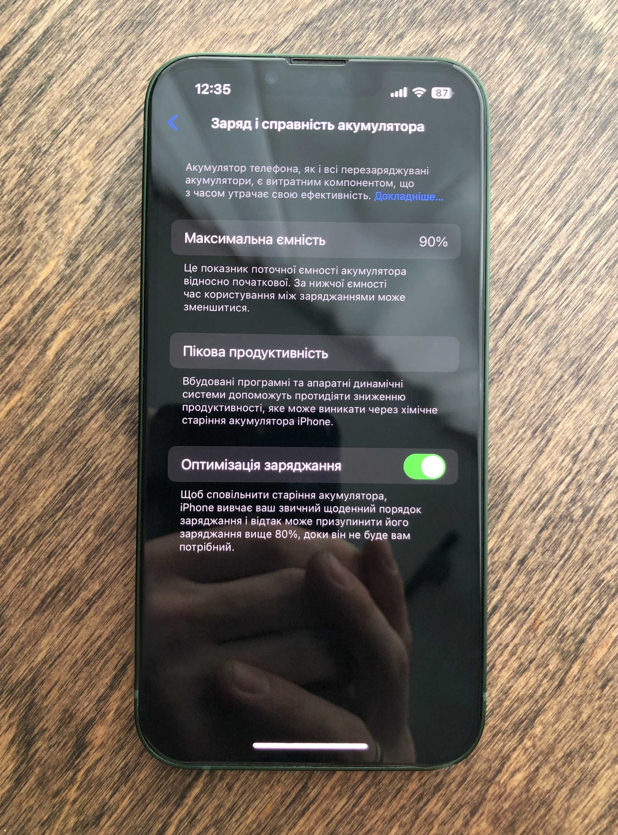 Iphone 13 Green, 128Гб. Є коробка, новий кабель заряду та 3 чохли