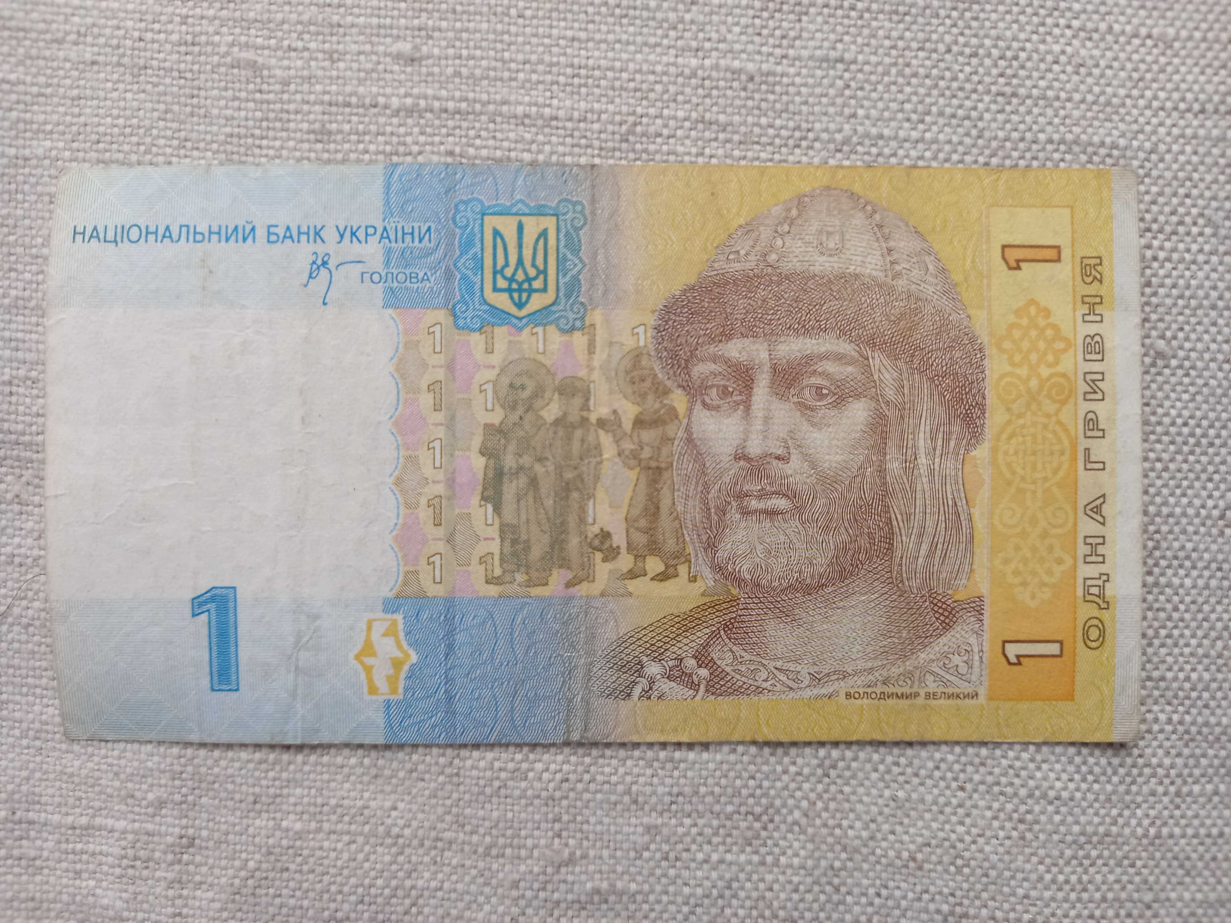 UKRAINA banknot 1 Hrywna z 2006 roku