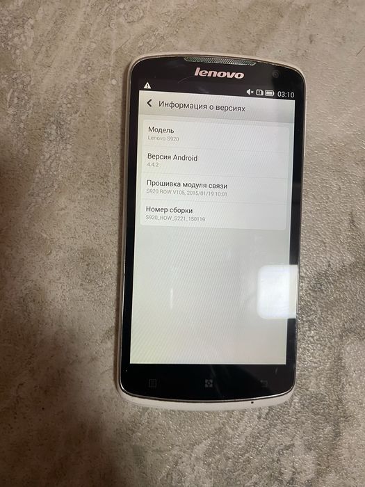Lenovo S-920 на 2 сим карты оригинал