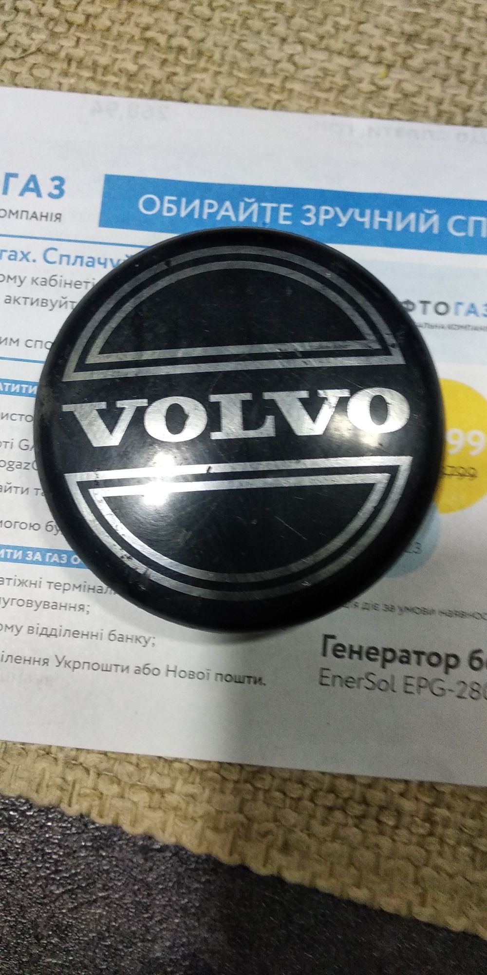 Колпачок на ступицу Volvo