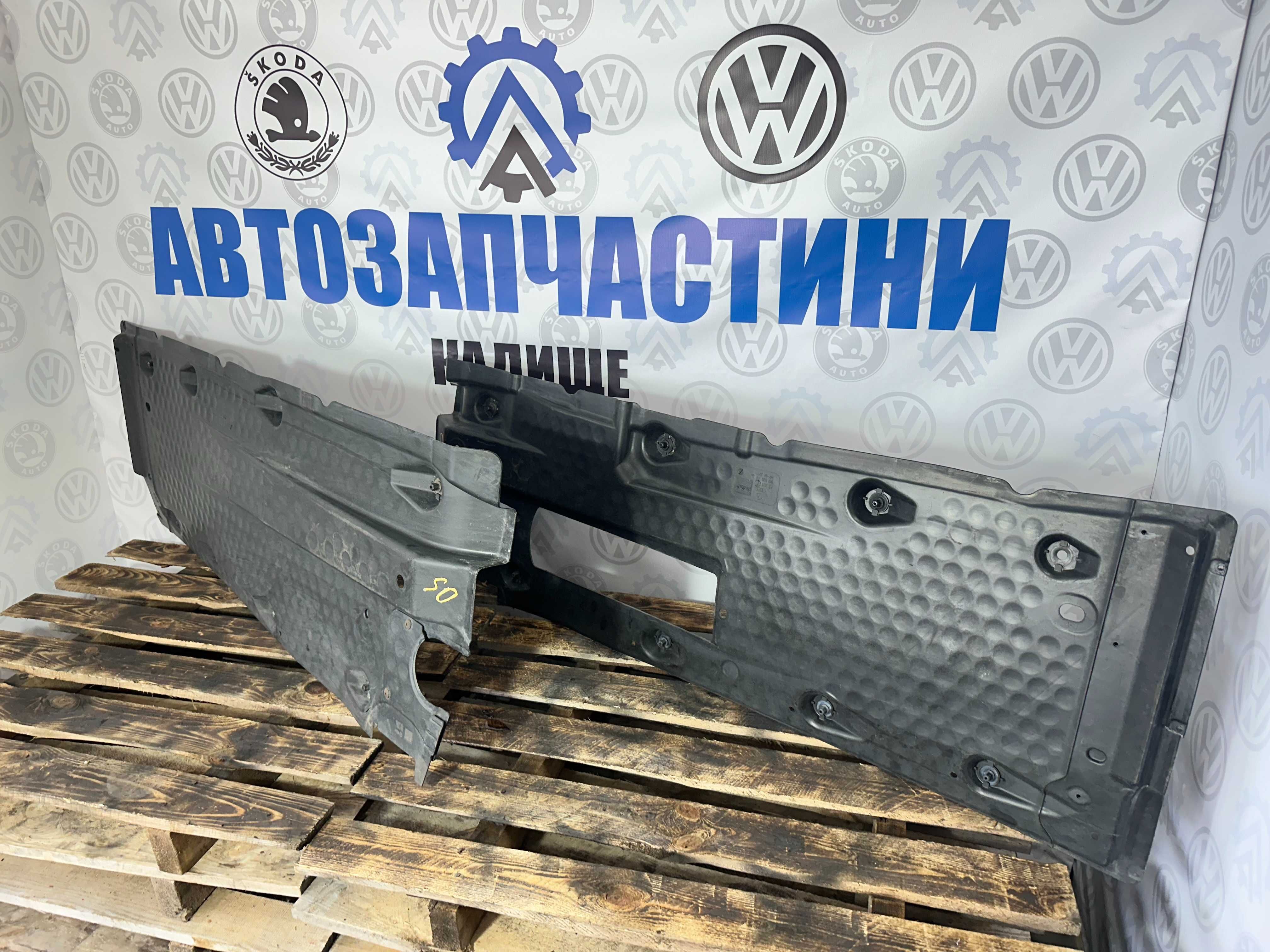 Захист Днища гольф 5 6 Джета днище пластик Октавія А5 Тоуран Golf