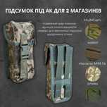 Підсумок під 2 магазини АК.  Посилений