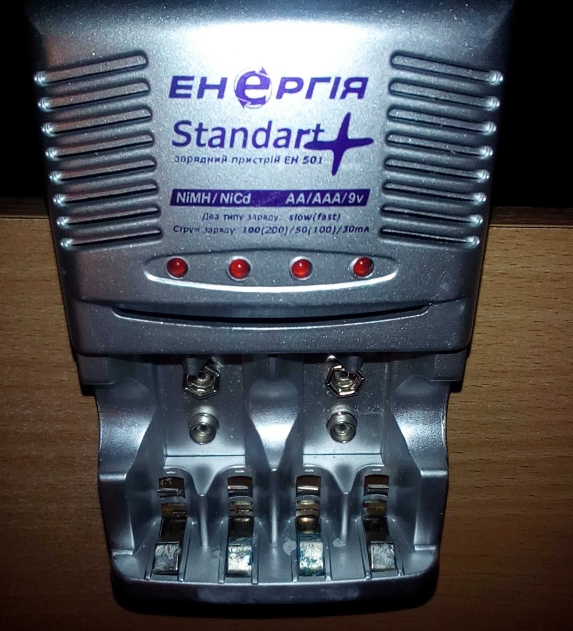 Зарядное устройство Энергия EH-501 Стандарт+