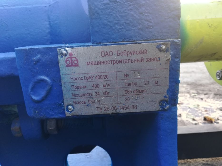 НасосГраУ 400-20,ГрУ800-40,ГраУ1600-25