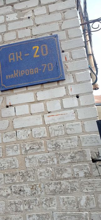 Гараж в 20 кооперативе