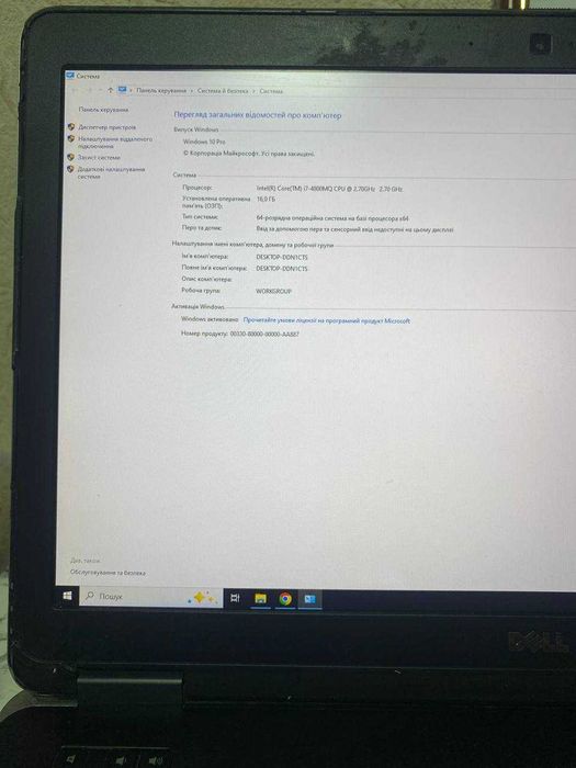 Продам ноутбук Dell LATITUDE E6540