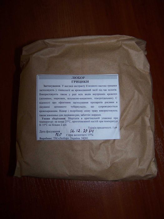 Продам траву Грицики (лік.трави)