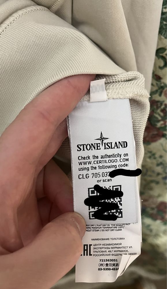 Свитшот Stone Island оригинал, XL-XXL