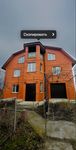 Продажа дома Вышгородский район с.Лебедевка ,лес .Без%