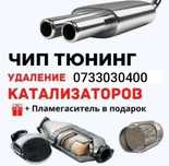 Перепрошивки EURO2, EGR off, AdBlue off, STAGE 1