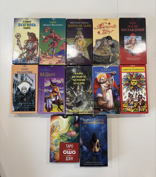 Карти Таро від ANKH