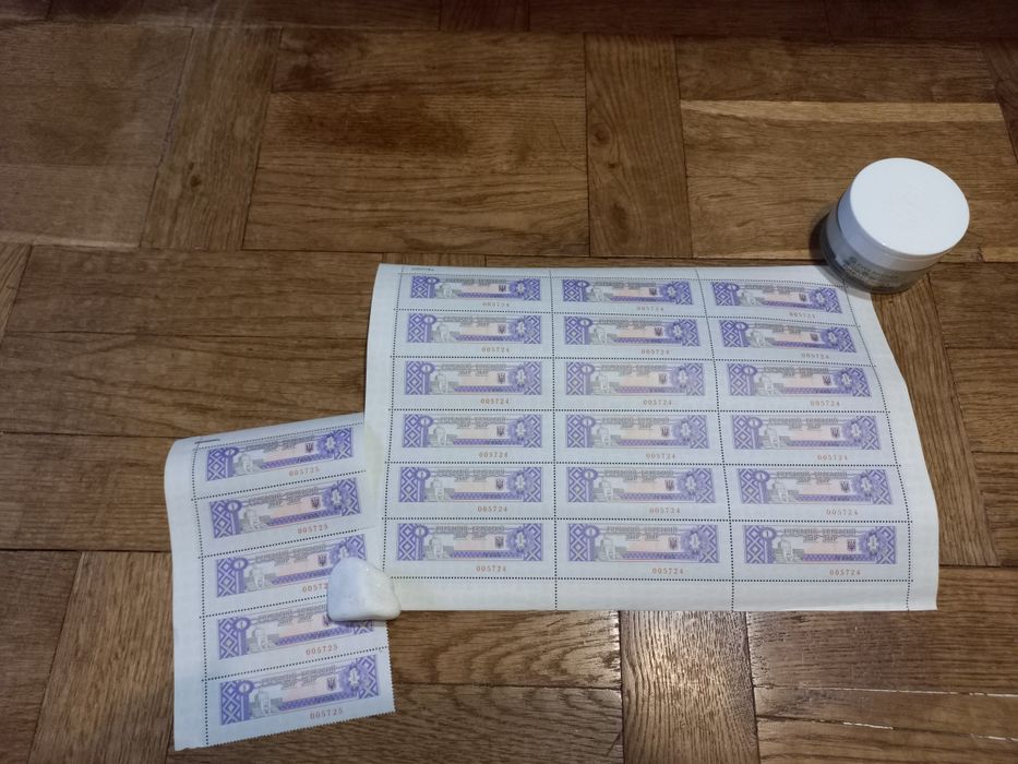 Гербові марки 1 гривня 23 шт