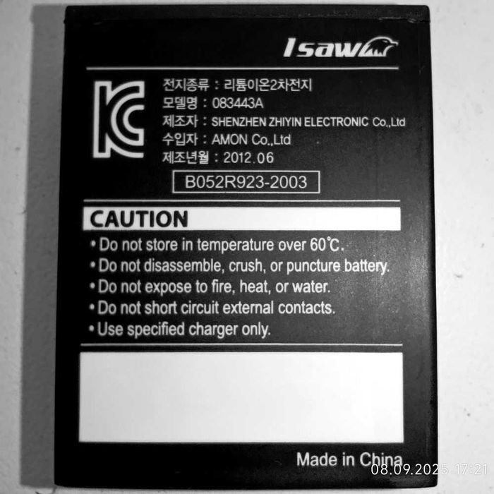 Экшн камера iSaw А2 Waterproof на запчасти!