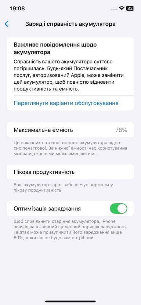 Продам iphone Xr 64gb ідеальний стан