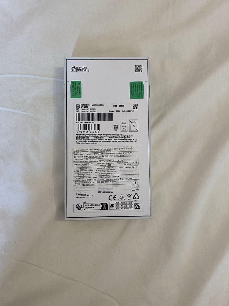 ПРОДАМ телефон OPPO 13 5G