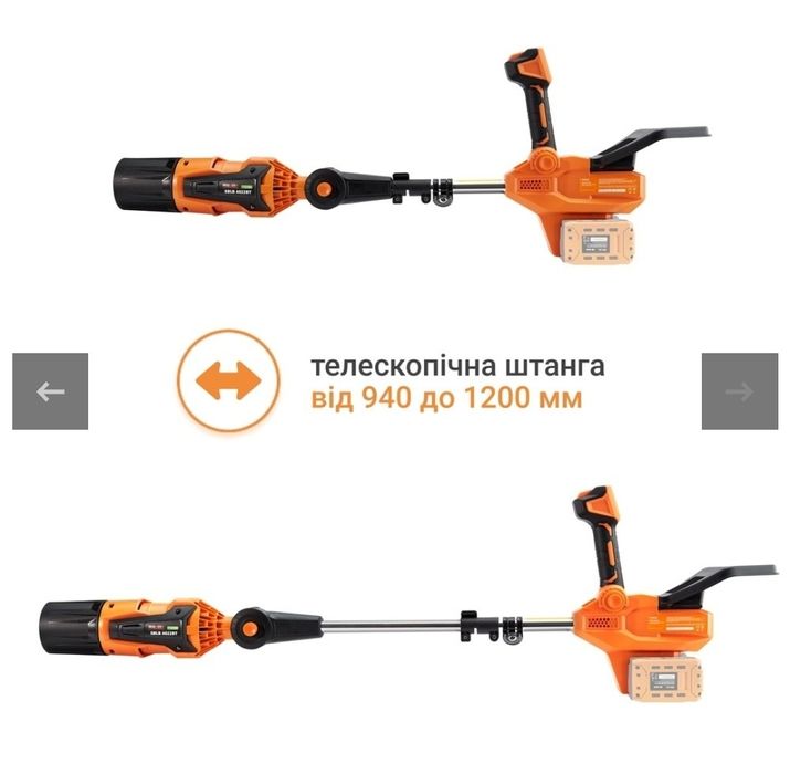 Повітродувка Акумуляторна SEQUOIA комплект