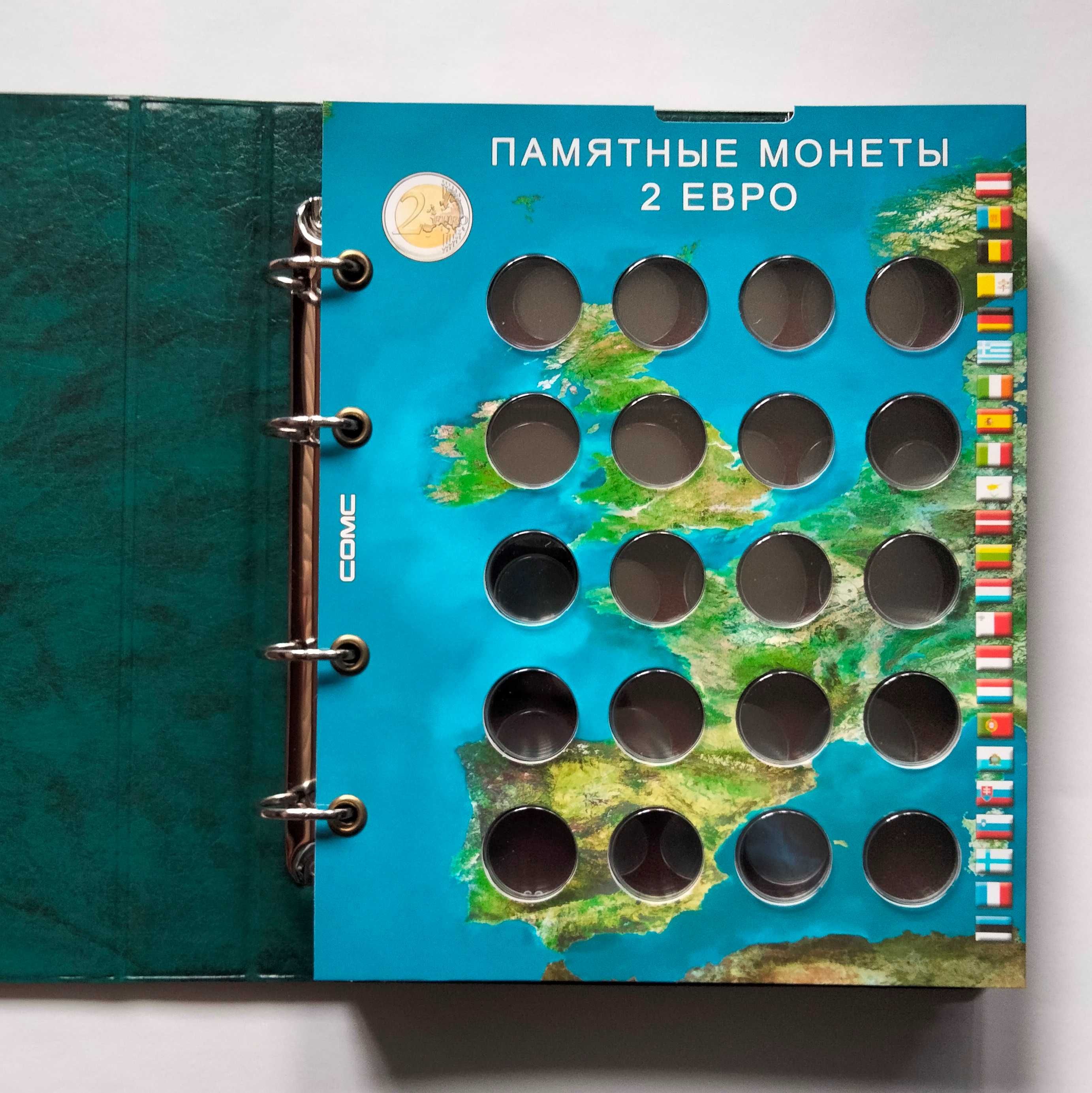 Альбомы для монет ЕВРО