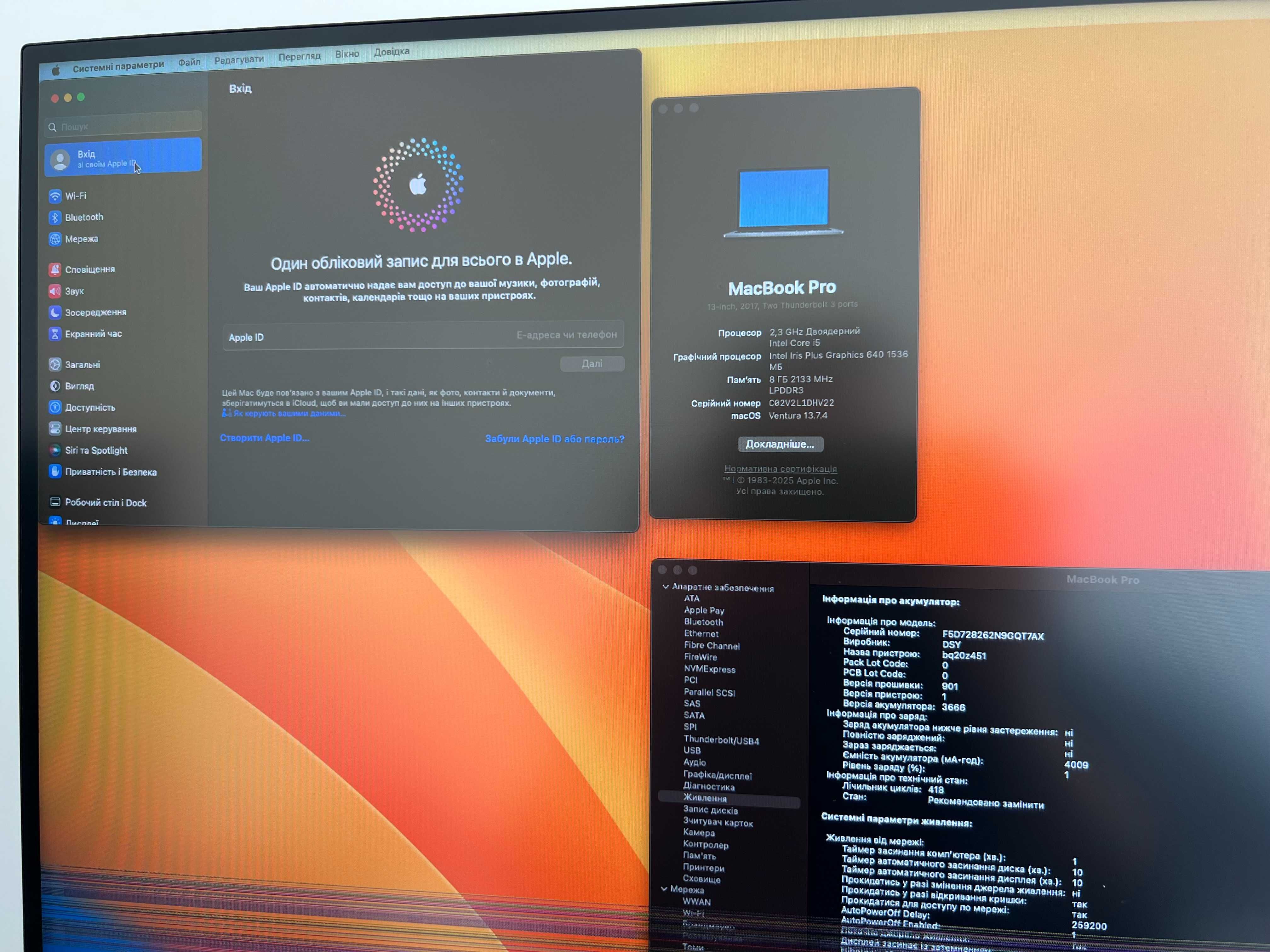 MacBook Pro 2017 A1708 без екрану i5/8/256 SSD