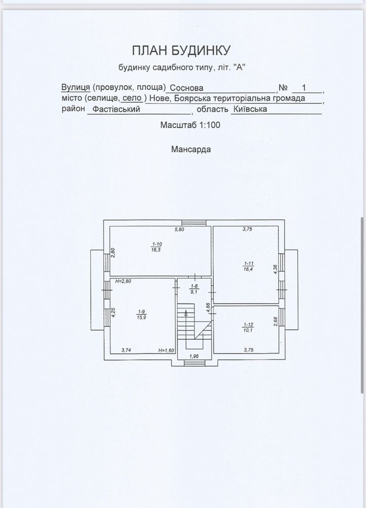 Продам будинок 137 кв.м.,с.Нове (поруч с. Тарасівка).