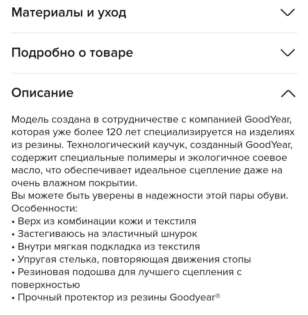 Детские ботинки, сапожки  Skechers для девочки осень-зима 34р  21,5см