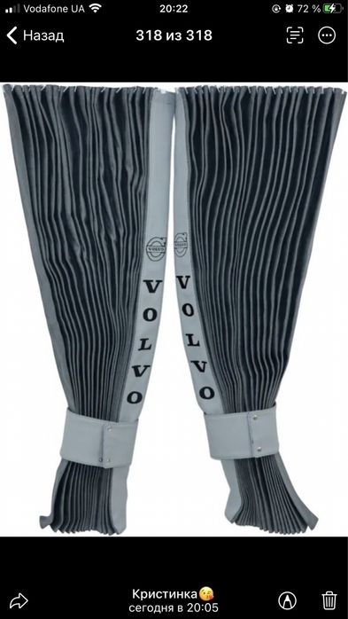 Продам ночные шторы в кабину