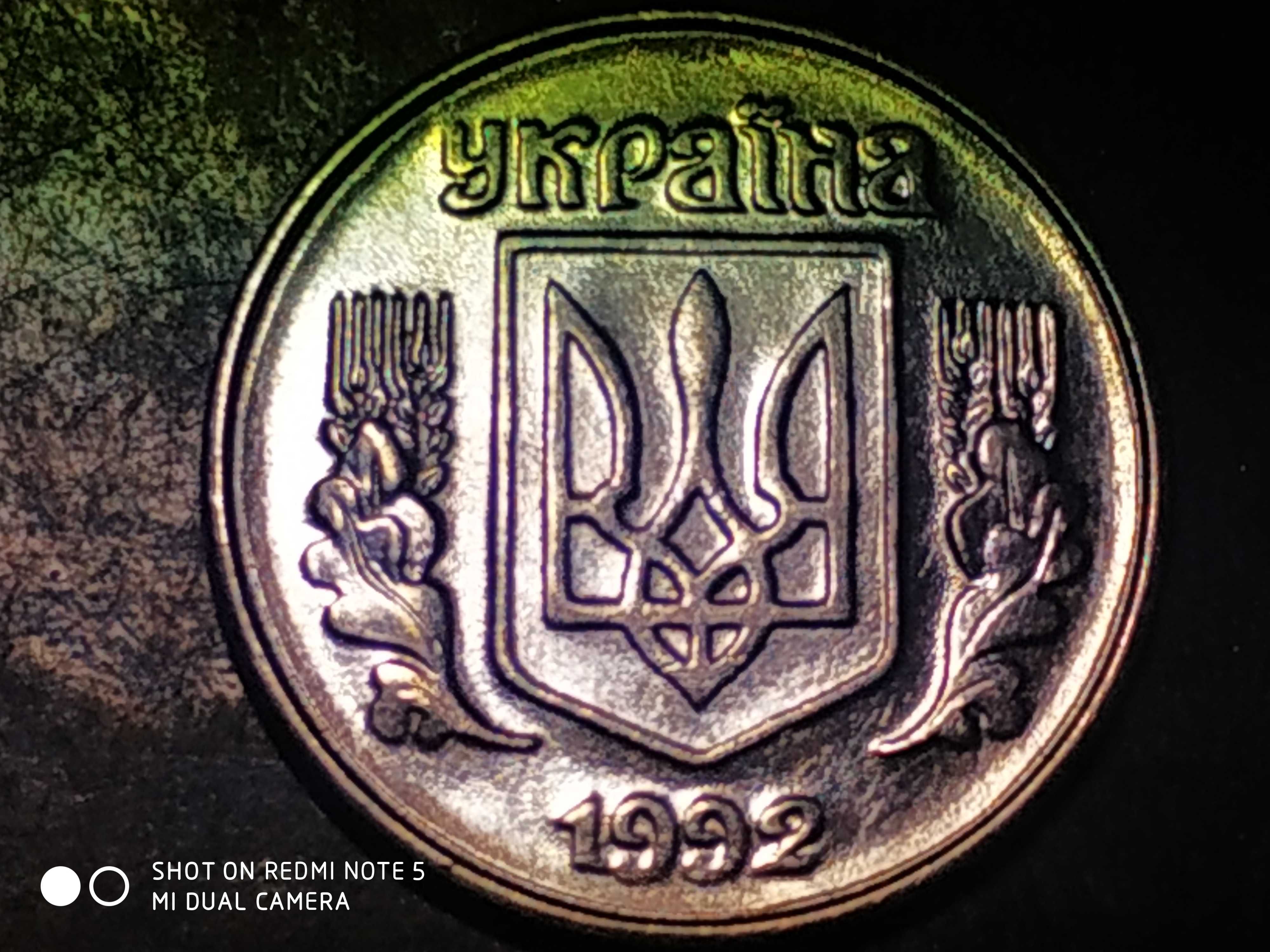 Продам  Монеты Украины и перевёртыш 1985 гчитать дальше