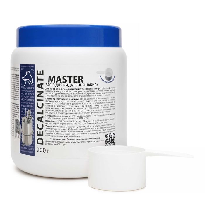 Засіб для видалення мінеральних відкладень і накипу Decalcinate 900г