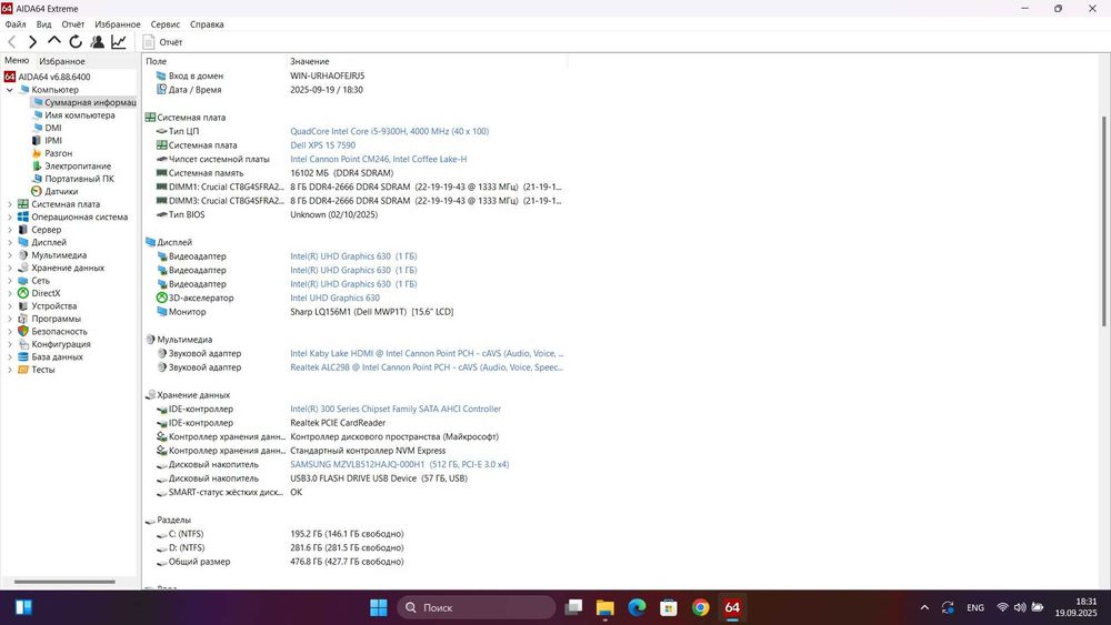 Dell XPS 7590 IPS Core i5-9300H 16/512 GTX 1650 Ігровий Trade-In Викуп