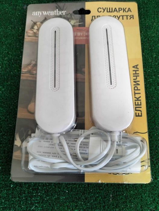 Сушарка для взуття