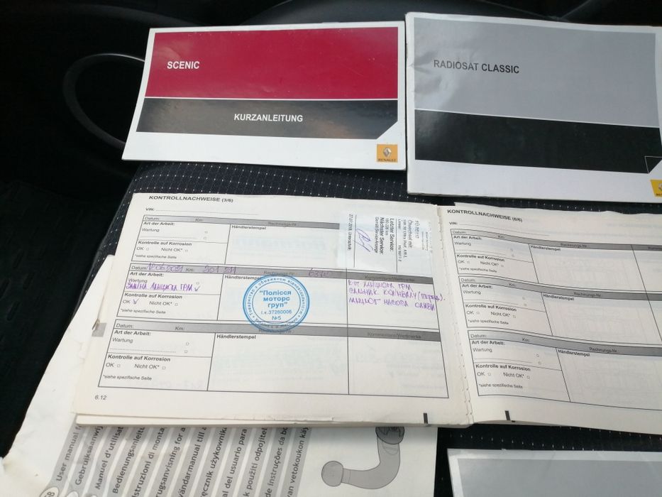 Продам власне авто